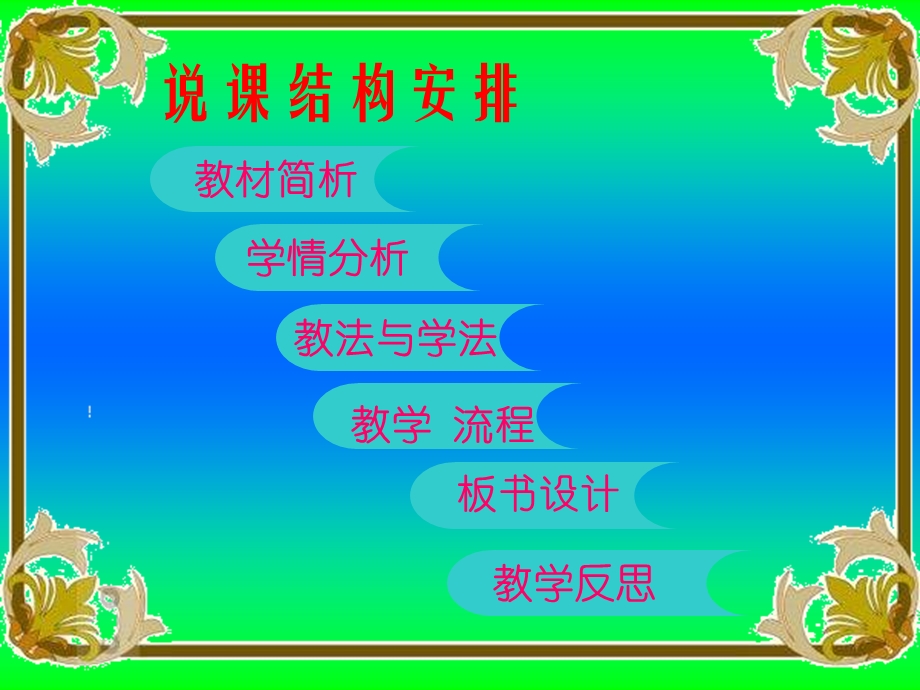 马铃薯在液体中的沉浮2 (2).ppt_第2页