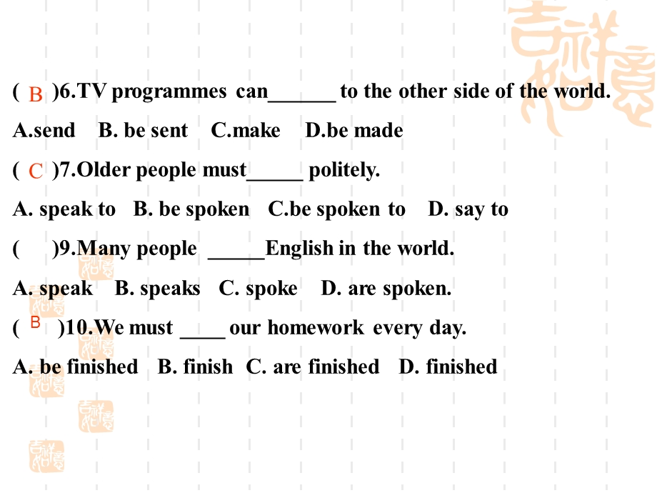 人教版九年级上册英语unit9+SectionA+PPT课件.ppt_第1页