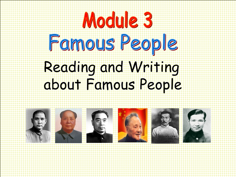 famousepeople读写课.ppt_第1页