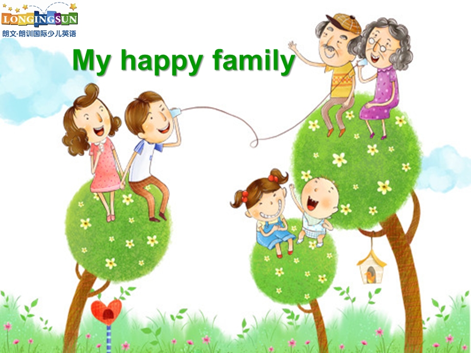 My_Family课件分享.ppt_第1页