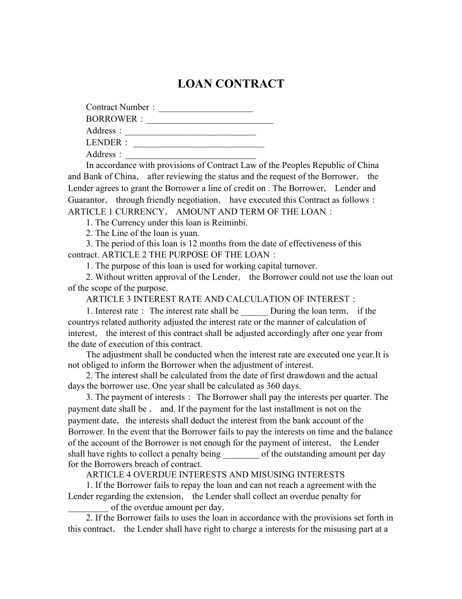 LOAN CONTRACT.doc_第1页