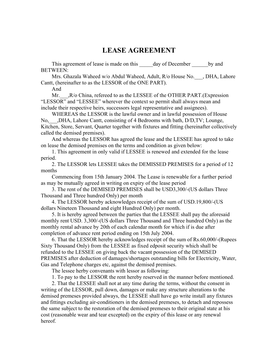 LEASE AGREEMENT.doc_第1页