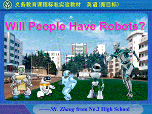 初中二年级英语上册Unit7WillPeopleHaveRobots-B-第一课时课件.ppt