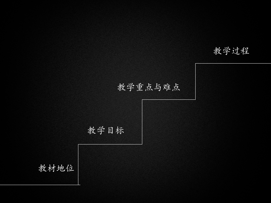 初中物理课件《功》.ppt_第2页