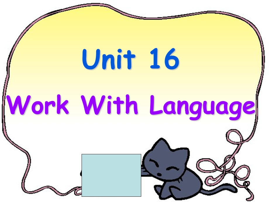 广州版四年级上册U16Workwithlanguage.ppt_第1页