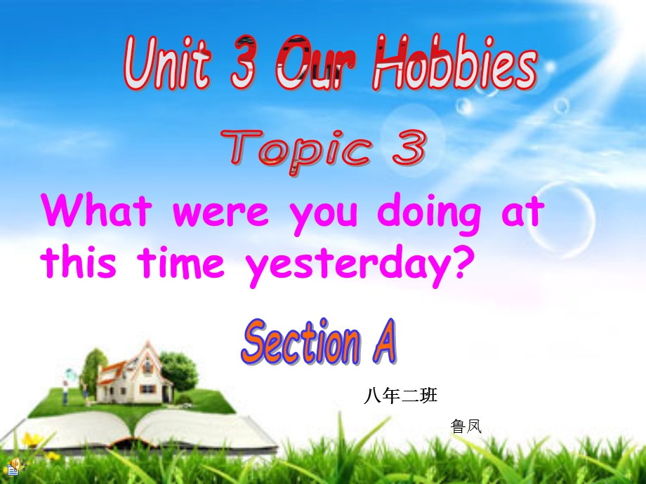 复件Unit3Topic3SectionA1.ppt_第1页