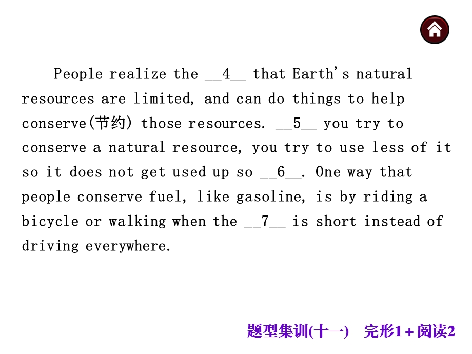 【中考夺分天天练】2015届中考英语（人教版）总复习第三篇　题型集训(十一)　完形1＋阅读2.ppt_第3页