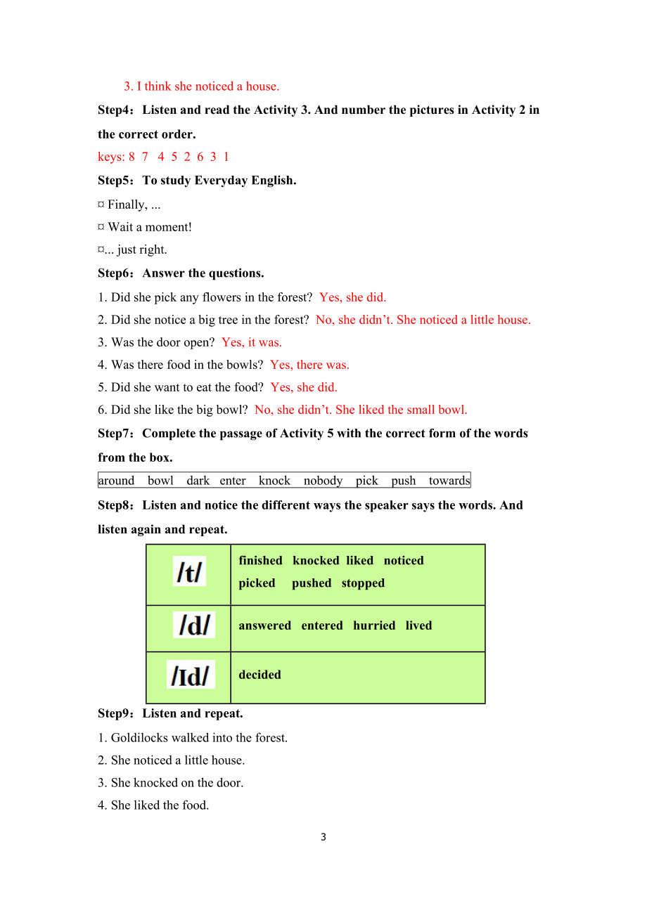 Module8Storytime教案.doc_第3页