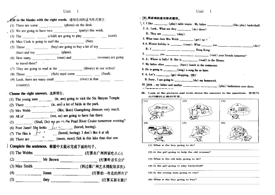 六年级第一学期英语练习题2.doc_第1页