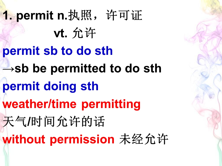 Module_2_Traffic_Jams_知识点课件.ppt_第2页