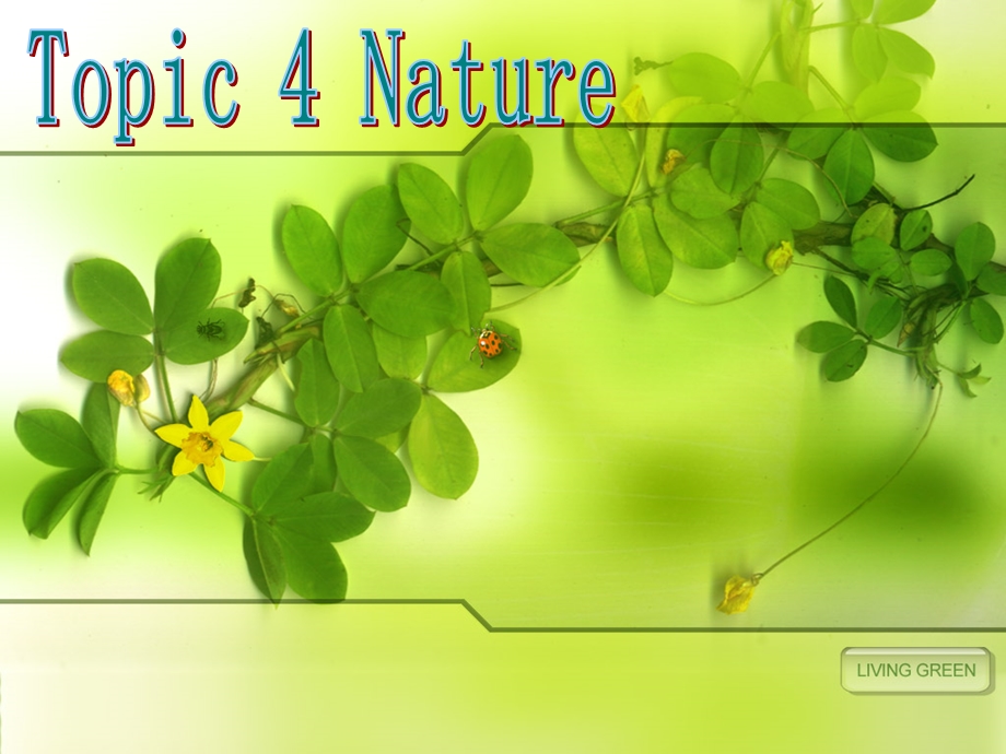 Topic4Nature身m.ppt_第1页