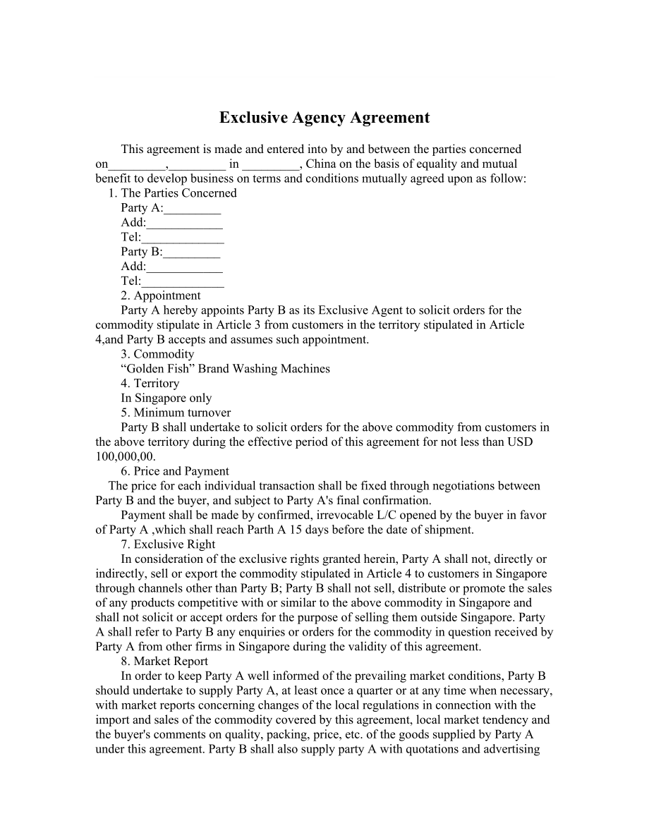 Exclusive Agency Agreement.doc_第1页