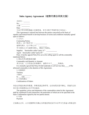 Sales Agency Agreement（销售代理合同英文版）.doc