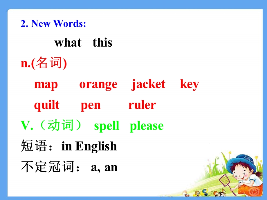 What'sthisinEnglish-》PPT课件.ppt_第3页