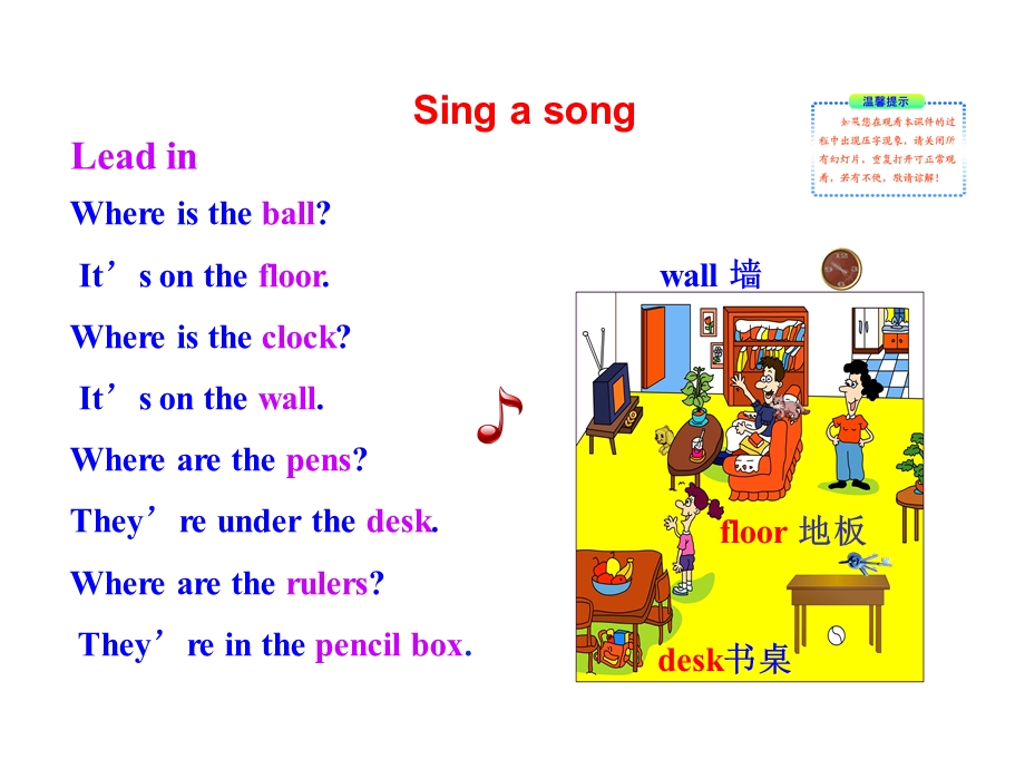 Unit4Where’smyschoolbagSectionB.ppt_第2页