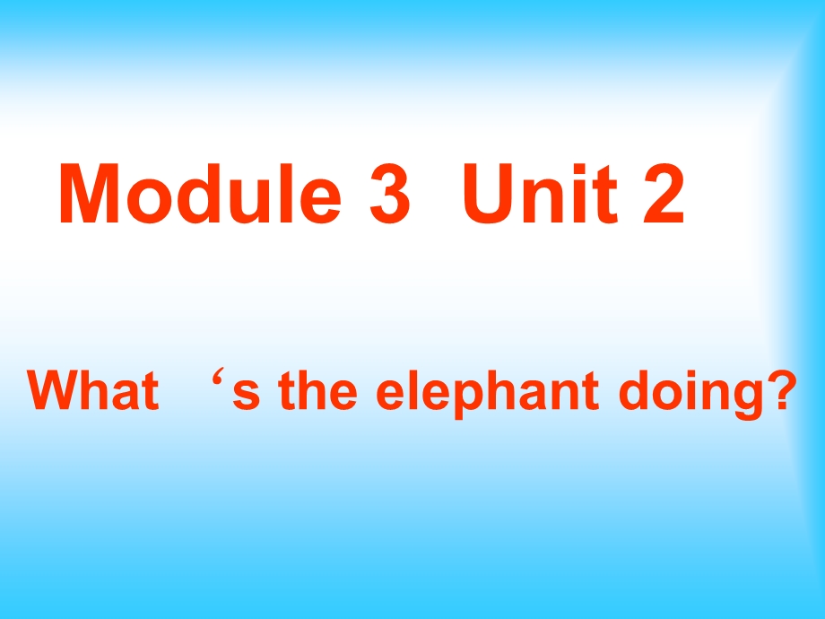 Module3Unit2.ppt_第1页