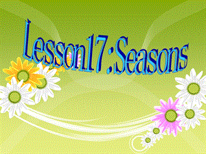 Lesson17_Seasons新.ppt