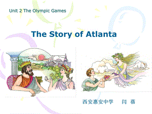 Unit2TheOlympicGames课件闫蓓.ppt