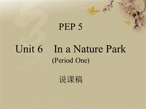 (人教pep)五年级英语上册课件unit6period1(1).ppt