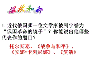 《现代文学和美术》(1).ppt