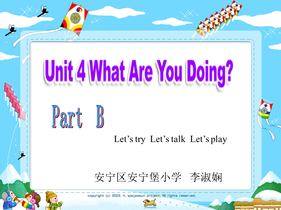 PEP小学英语五年级下册Unit4WhatareyoudoingPartB_Let's_talk.ppt_第1页