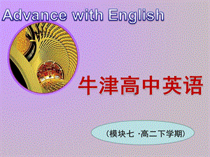 Book7U1课件课时5Grammarandusage.ppt