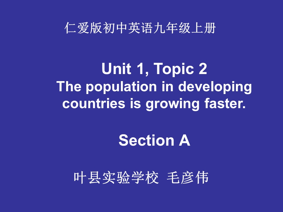 Unit1Topic2SectionA .ppt_第1页