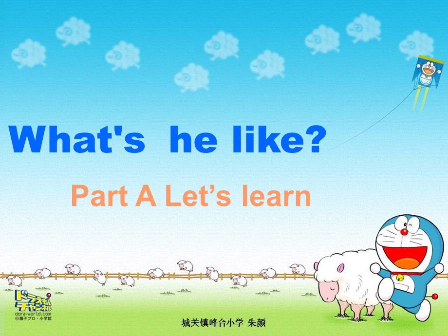 What'shelike朱颜.ppt_第1页