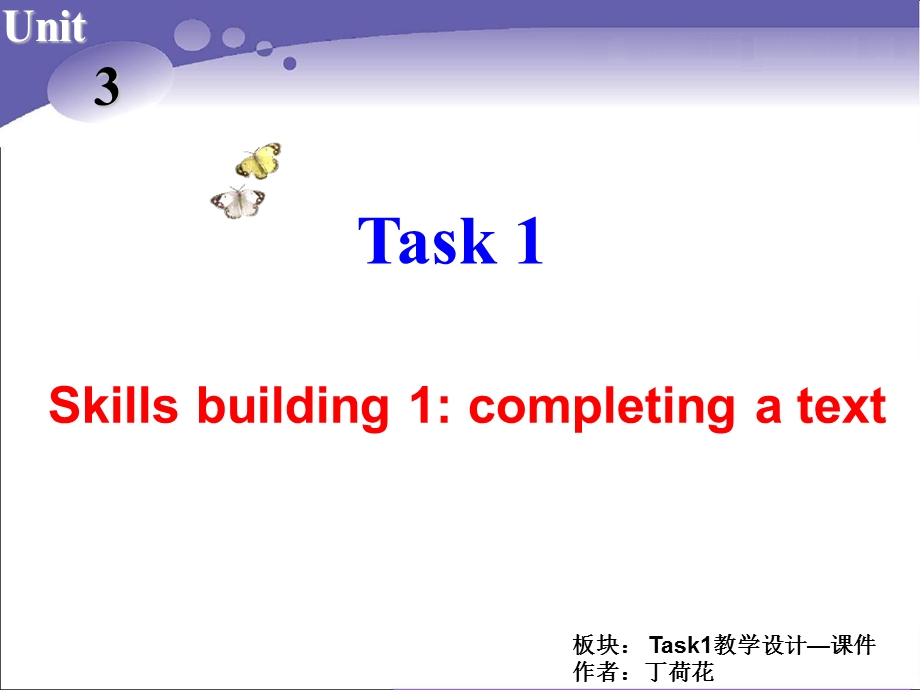 Book6U3课件课时6Task1.ppt_第2页