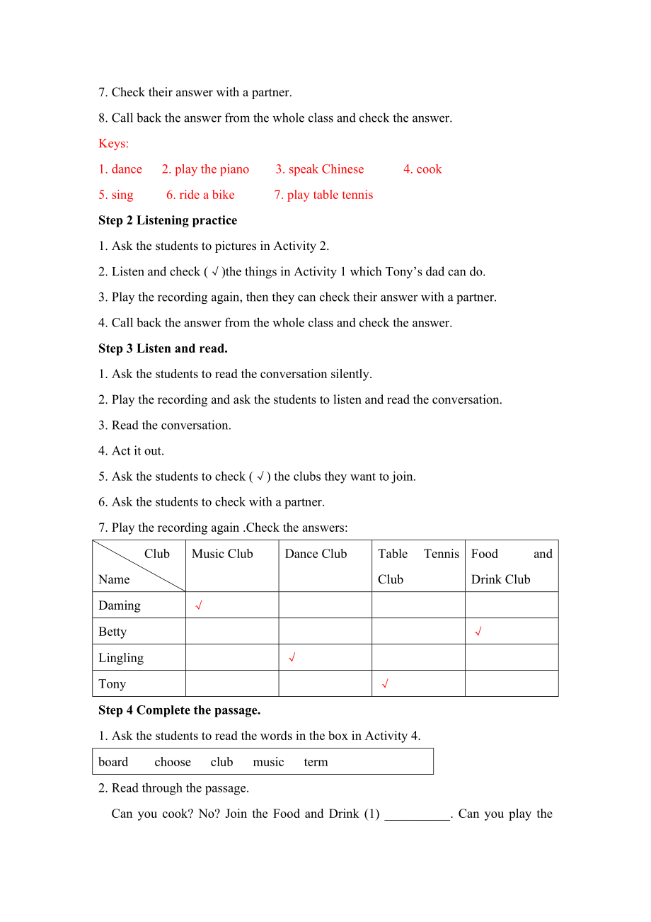 Module2Wahtcanyoudo教案.doc_第3页