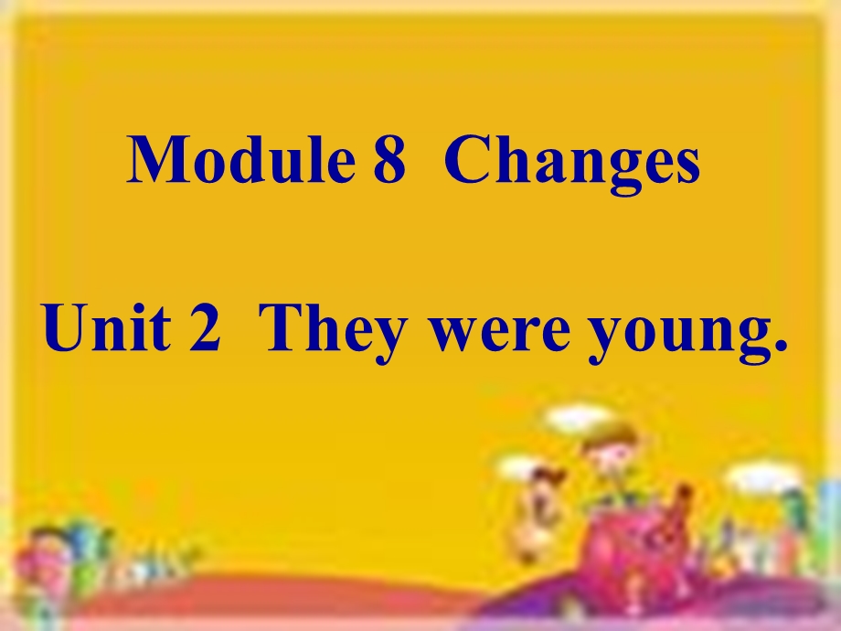 Module8ChangesUnit2Theywereyoung.[精选文档].ppt_第1页