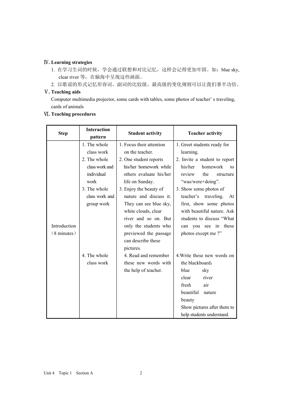 八年级上册Unit4Topic1SectionA教案设计.doc_第2页