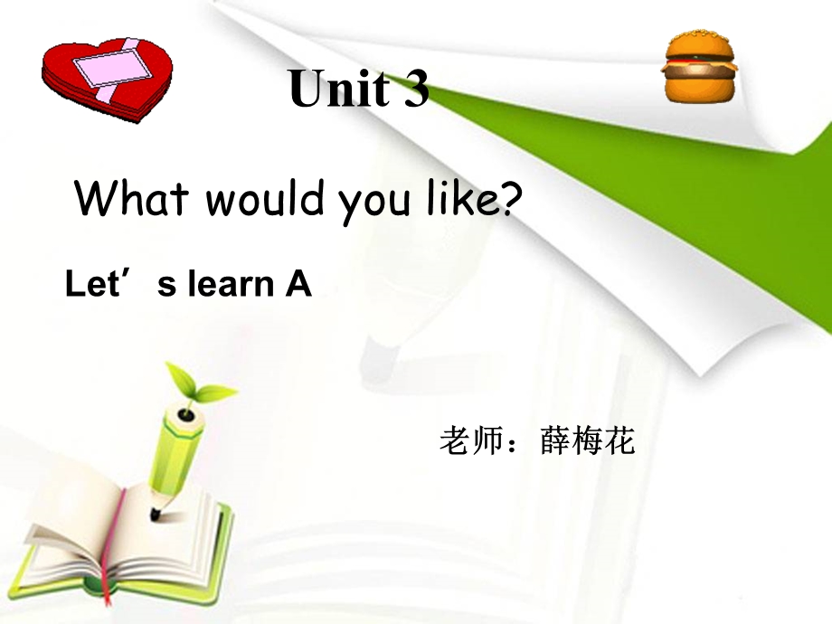 《Unit_5_What_would_you_like》教学课件.ppt_第1页