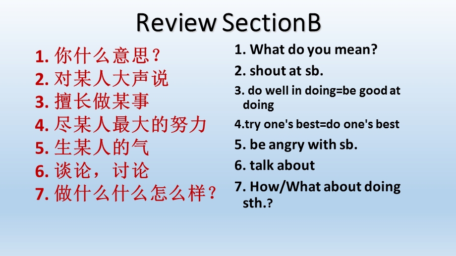 Unit1topic2SectionC.ppt_第1页