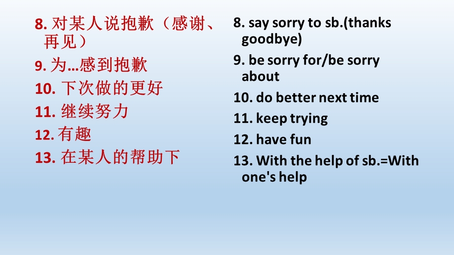 Unit1topic2SectionC.ppt_第2页