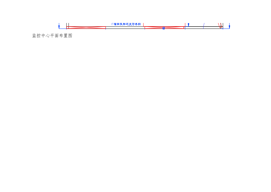 地铁施工安全监控系统.doc_第3页