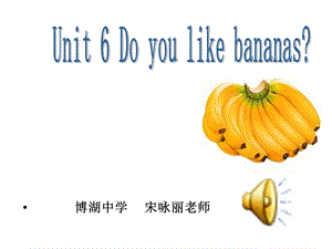 七下Unit6Doyoulikebananas.ppt