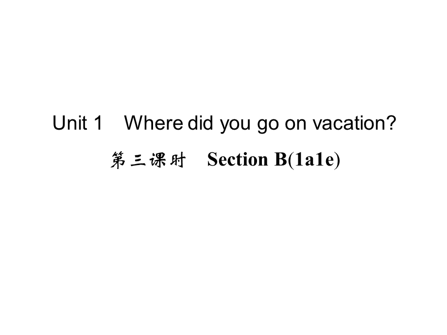 Unit1Wheredidyougoonvacation第三课时SectionB(1a1e).ppt_第1页