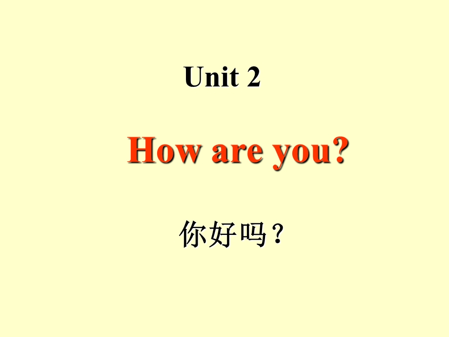 How_are_you教学（14）.ppt_第1页