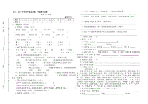 笋芽儿教案教学文档.doc