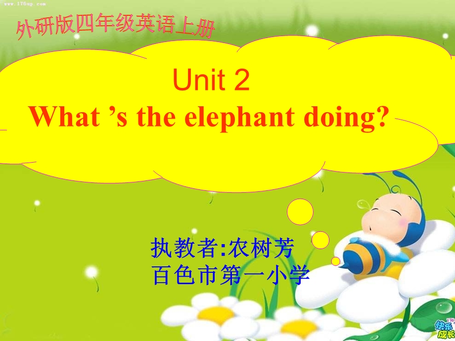 M3U2What’stheelephantdoing.ppt_第1页