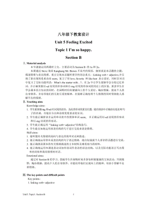 八下教案设计unit5topic1sectionB.doc