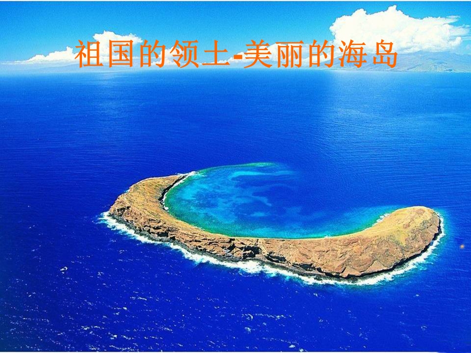 7彩色的翅膀 .ppt_第2页