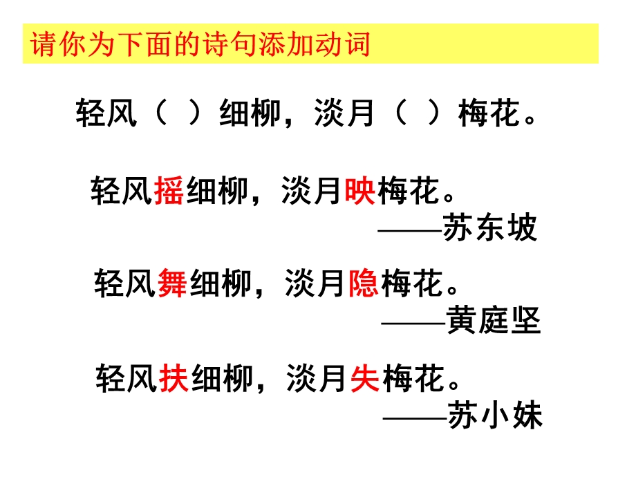 ！咬文嚼字简洁清晰课件.ppt_第1页