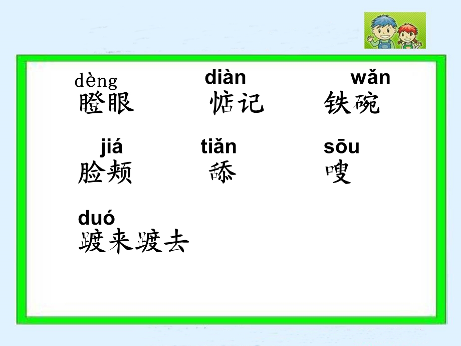 （人教新课标）六年级语文课件金色的脚印1.ppt_第3页