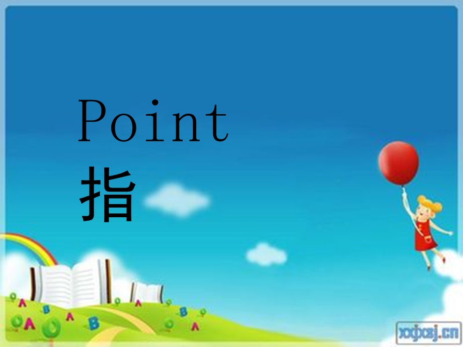 三上M3课件.ppt_第2页