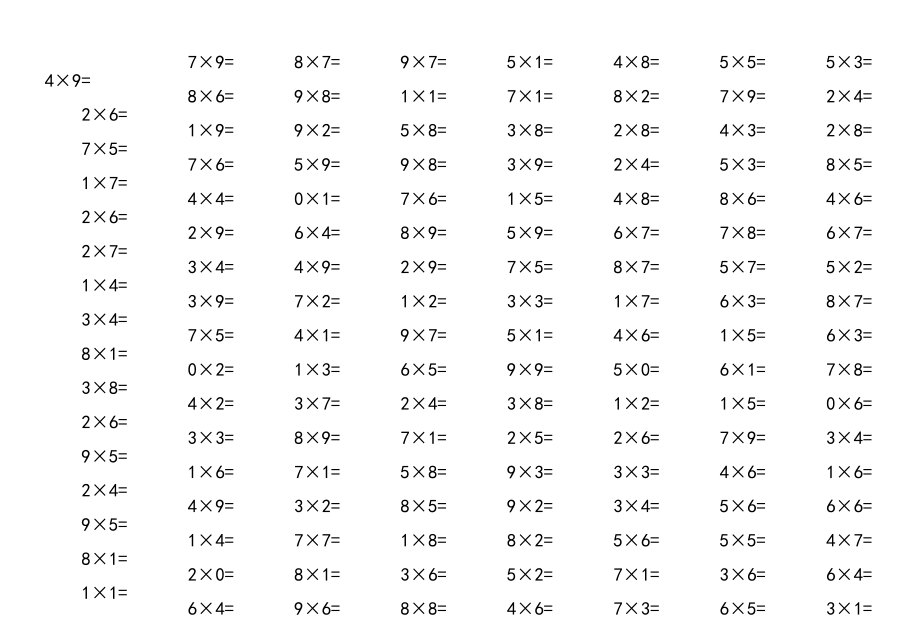 北师大二年级上册乘法口算题.doc_第1页