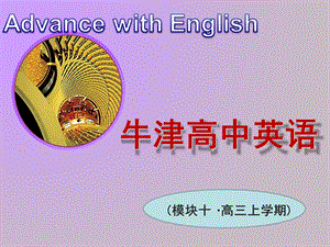 Book10U1课件课时5Grammarandusage.ppt