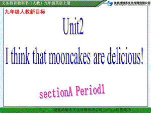 七年级Unit2period1.ppt