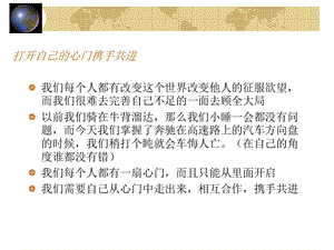 公司5S管理与培训PPT文档.ppt